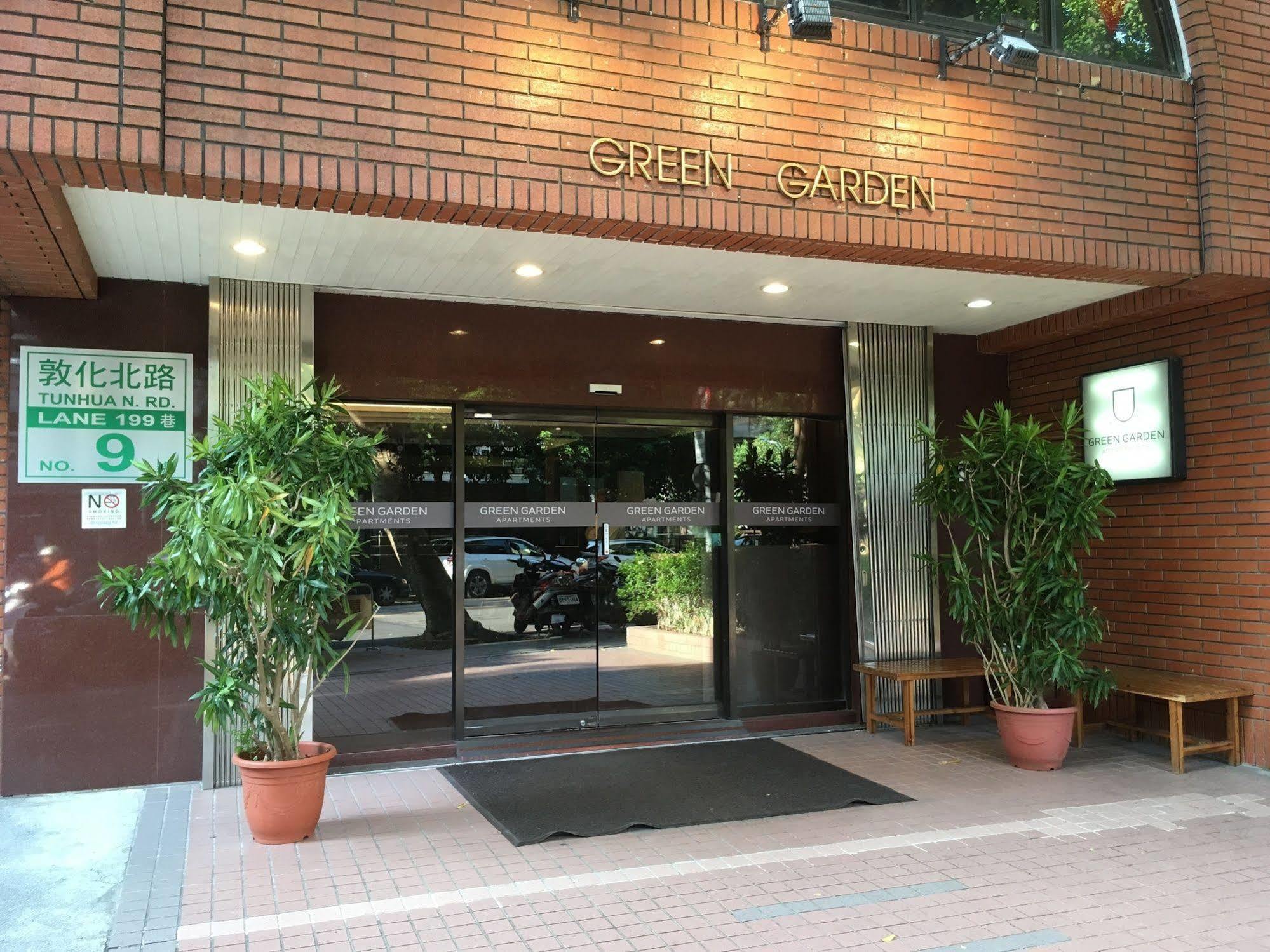 Green Garden Apartments Ταϊπέι Εξωτερικό φωτογραφία