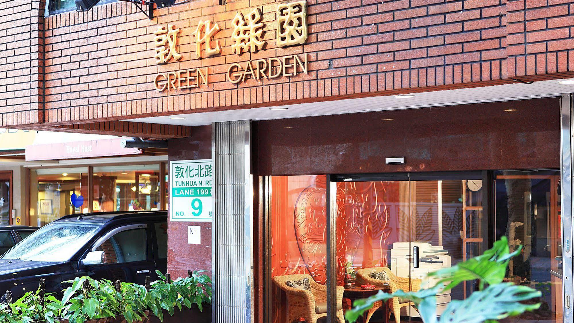 Green Garden Apartments Ταϊπέι Εξωτερικό φωτογραφία